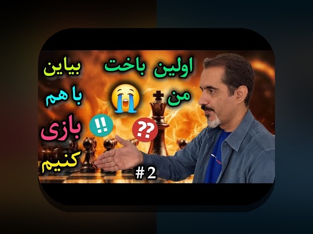 دانلود بازی تخته نرد دو نفره آنلاین: راهنمای جامع برای عاشقان این بازی در دنیای دیجیتال