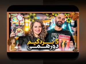 کامل‌ترین راهنمای دانلود بازی تخته نرد تحت وب: چگونه در سایت شرط بندی بهترین تجربه را داشته باشیم؟