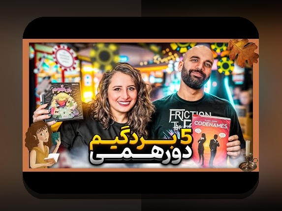 کامل‌ترین راهنمای دانلود بازی تخته نرد تحت وب: چگونه در سایت شرط بندی بهترین تجربه را داشته باشیم؟