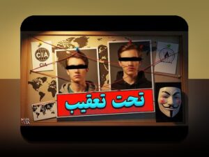 هک IoT بزرگ: همدلی با کاربران فارسی زبان در مواجهه با چالش‌های امنیتی خانه‌های هوشمند