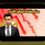 ماینینگ در ایران چالشها: آیا آینده استخراج ارز دیجیتال در ایران روشن است؟